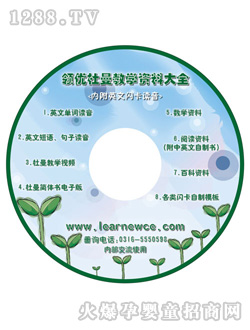 领优杜曼教学资料大全