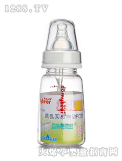 标径真乳实感自动PC奶瓶