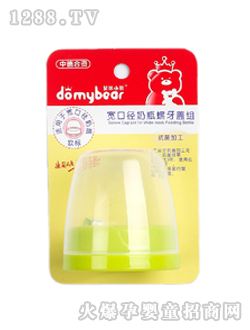 宽口径奶瓶罗亚盖组欧标