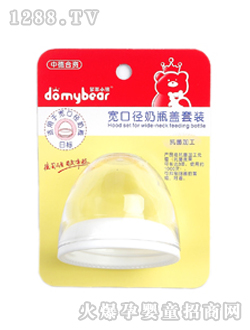 宽口径奶瓶罗亚盖组日标