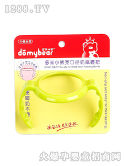 宽口径奶瓶握把淡绿色