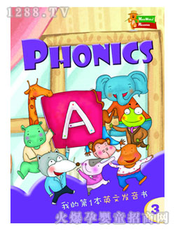 ���Ǳ���ͯPHONICS