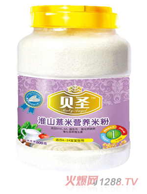 贝圣淮山薏米营养米粉