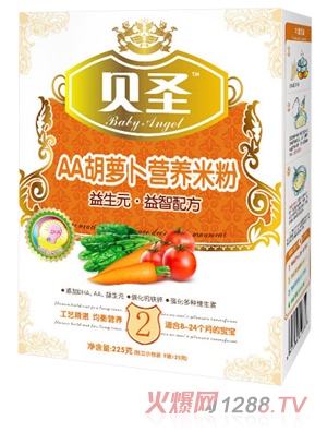 贝圣AA胡萝卜营养米粉