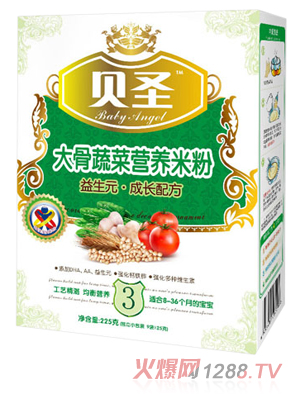 贝圣大骨蔬菜营养米粉