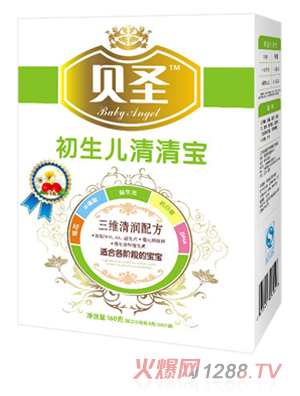 贝圣初生儿清清宝