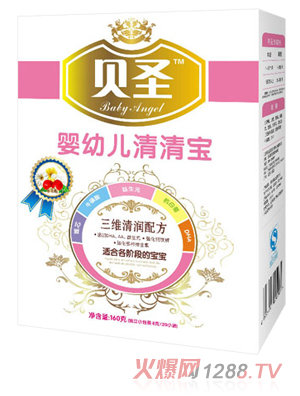 贝圣婴幼儿清清宝
