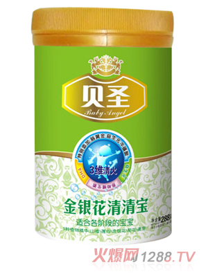 贝圣金银花清清宝
