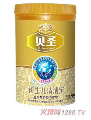 贝圣初生儿清清宝