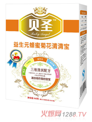 贝圣益生元蜂蜜菊花清清宝