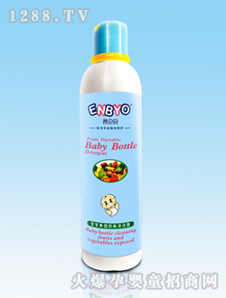 婴倍爱宝宝果蔬奶瓶清洁露