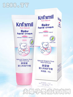 康婴健婴儿特润护手霜