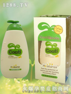 小浣熊谷物蛋白润肤乳160ml