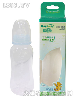 标准口径葫芦形奶瓶240ml