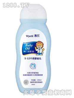 100ml