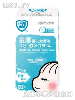 babyҺζ45ml