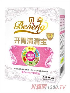 贝亨开胃清清宝盒装