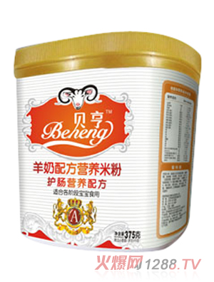 贝亨护肠羊奶配方米粉