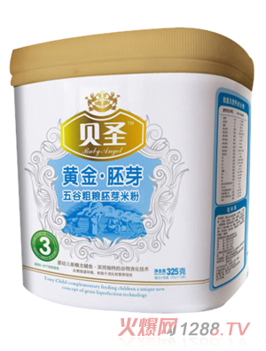 贝圣五谷粗粮胚芽米粉