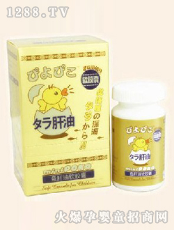 破壳鱼肝油软胶囊