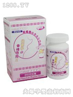 破壳孕钙软胶囊