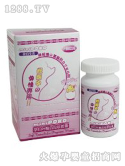 破壳孕妇叶酸后段软胶囊