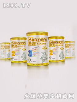 赞恩婴幼儿原装配方奶粉
