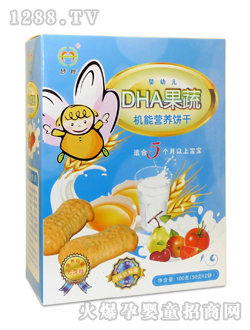DHA߻Ӫ