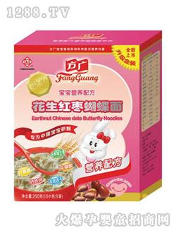 㱦䷽
