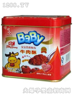babyţӪ