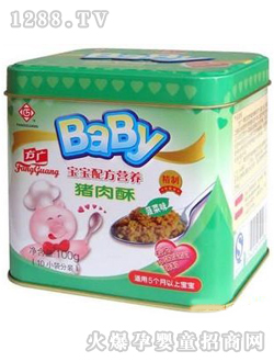 ����BaBy����ζ������