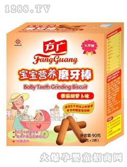 方广宝宝番茄胡萝卜营养磨牙棒