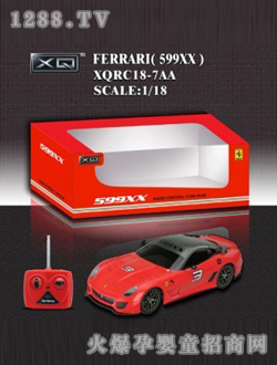ιǿ599
