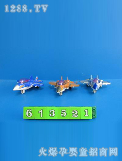 ҵ߻ɻ3ֻװ