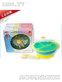 亲亲我保溫碗套装9830