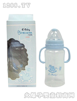 PP宽口径手把大奶瓶300ML