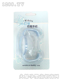 如意宝贝小口径奶瓶手把