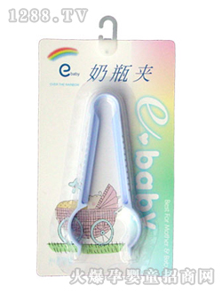 如意宝贝奶瓶夹
