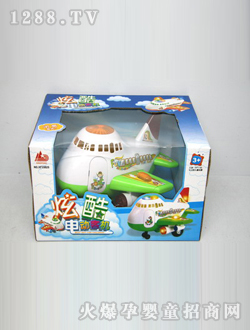 ��ҵ�綯�ɻ�HY329209