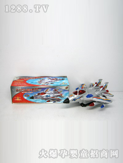 ��ҵ�綯�ɻ�HY329334