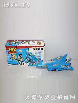 ��ҵ�綯�ɻ�HY336763