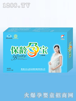 保龄孕宝口服液