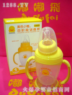 ��ɫСѼ�Ľ׶�������ѵ����