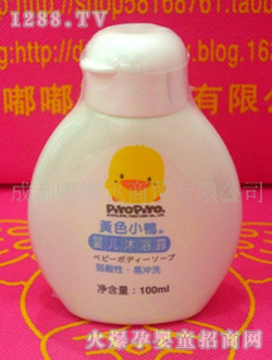 ��ɫСѼGT-8002Ӥ����ԡ¶