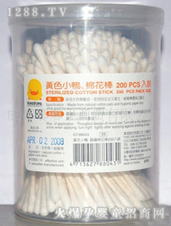 ��ɫСѼӤ��ר���޻���