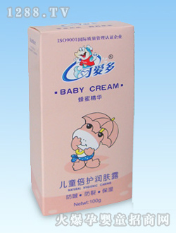 儿童倍护润肤露蜂蜜精华