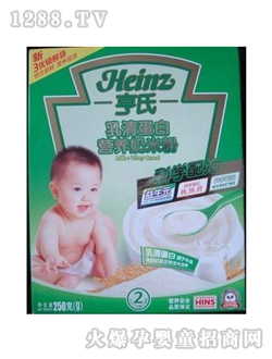 嵰Ӫ׷ۣ2Σ250g