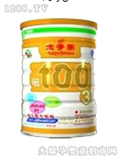 太子乐900g三段婴儿奶粉