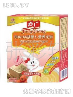 方广DHA+AA胡萝卜营养米粉