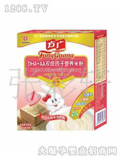 方广DHA+AA双歧因子营养米粉228g